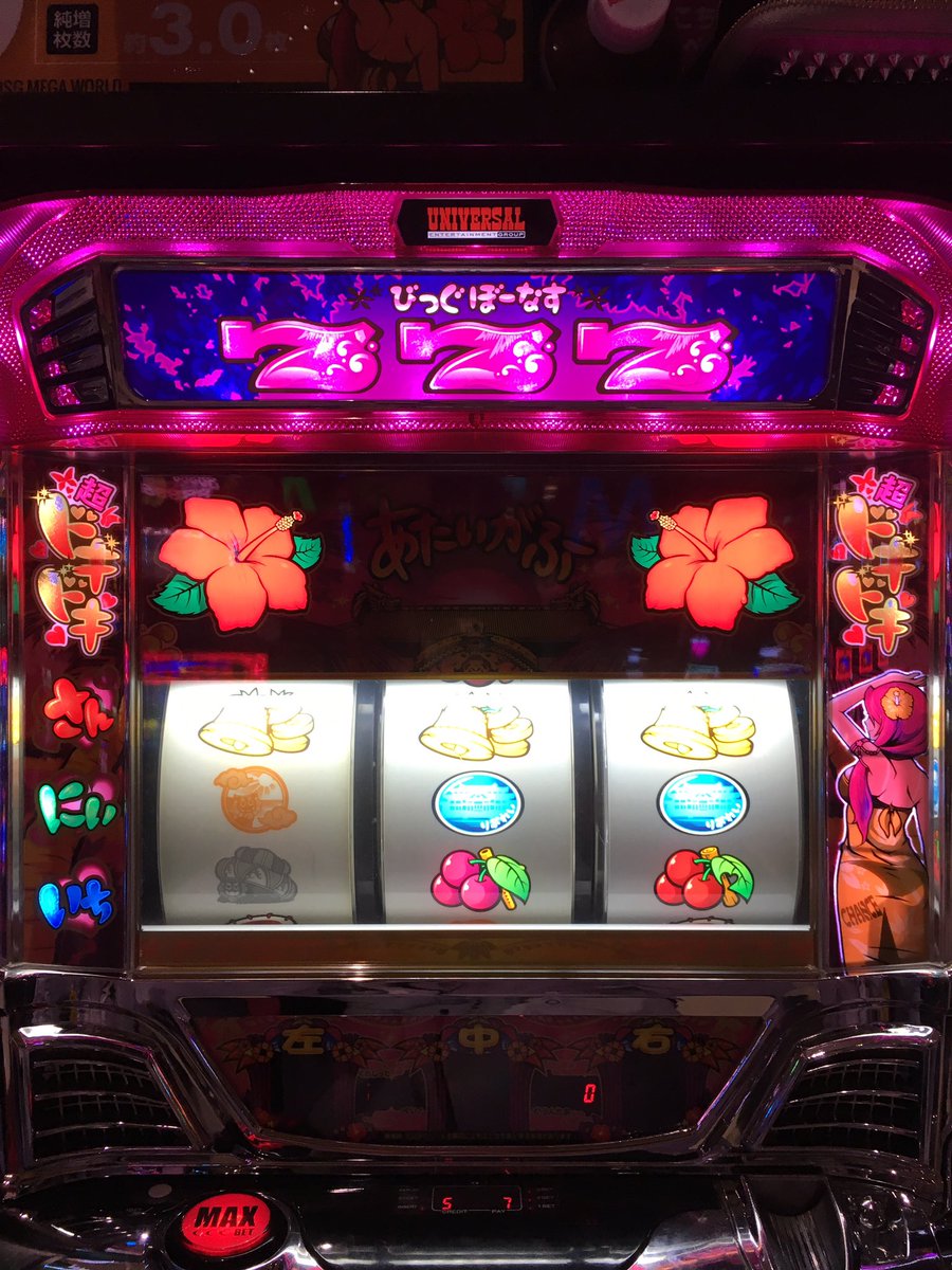 沖 ドキ 下 パネ 消灯