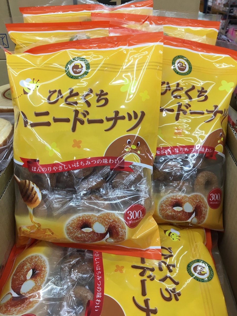 ひとくちドーナツ ひとくちドーナツ