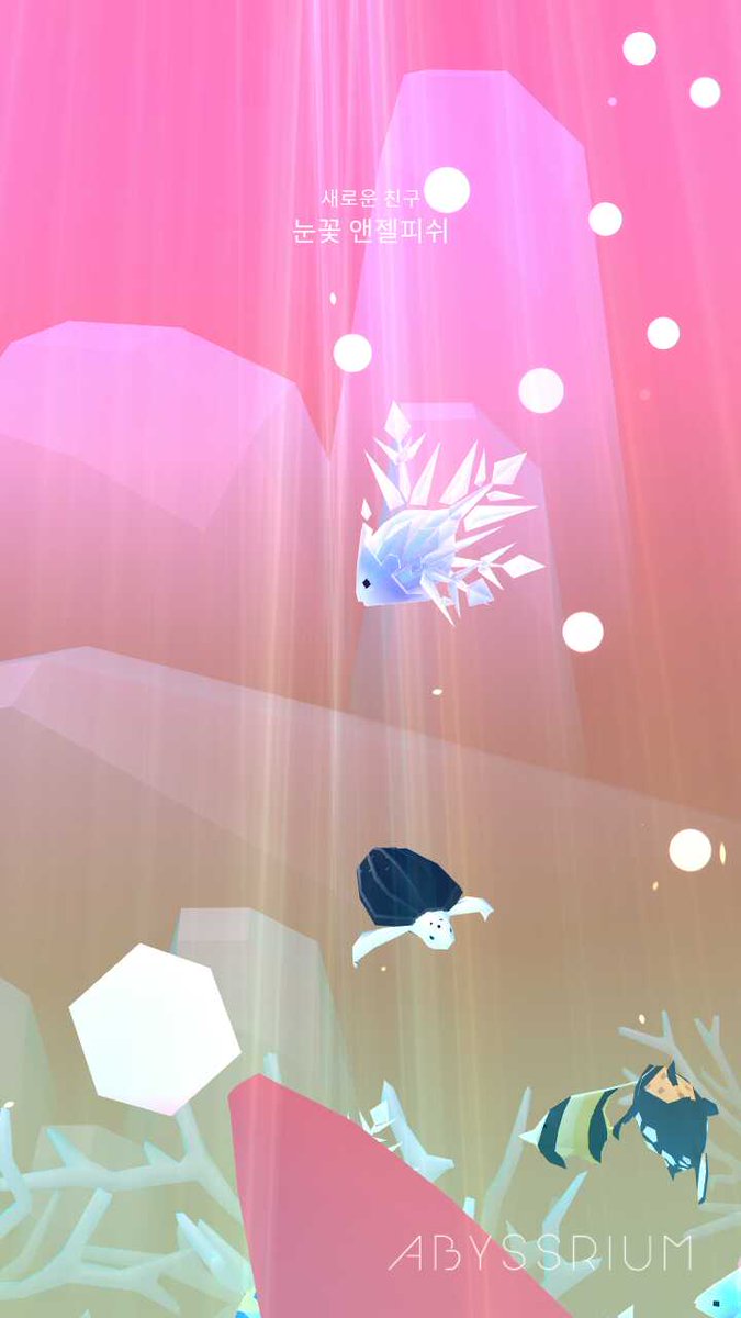 Keyeskim's tweet image. 나의 눈꽃 앤젤피쉬:) 
#abyssrium
Download: onelink.to/jhe4sh