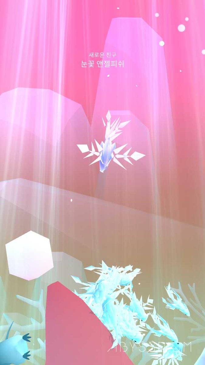 Keyeskim's tweet image. 나의 눈꽃 앤젤피쉬:) 
#abyssrium
Download: onelink.to/jhe4sh