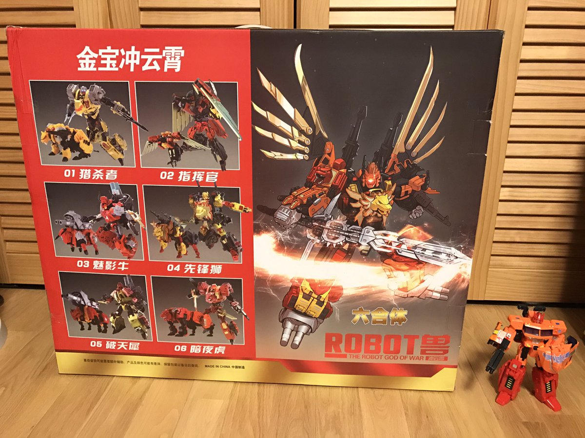 JINBAO アップグレード FERALREX ブラック プレダキング風 JINBAO アップグレード FERALREX ブラック プレダキング風