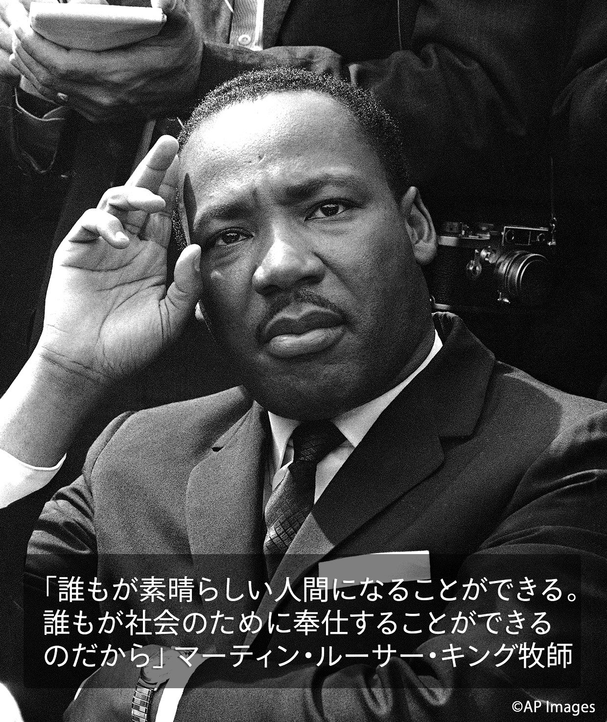 アメリカ大使館 今日はマーティン ルーサー キング牧師の日です キング牧師の精神をたたえ 社会のために奉仕する方法を考えましょう T Co F5xixpliyj Mlk17 T Co 4t0citrfc7 Twitter