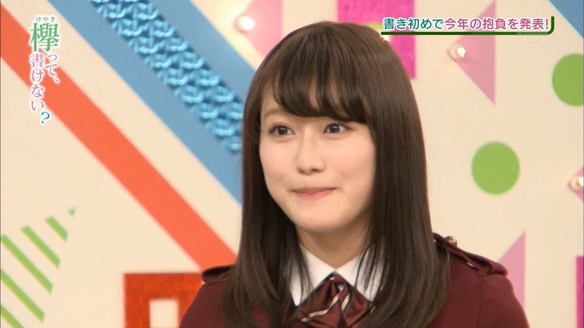 乃木欅みいちゃん推し Twitterren あかねん可愛いよ 守屋茜 あかねん好きな人rt 欅坂46好きな人rt 欅って書けない 可愛いと思ったらrt 共感してくれる人rt 拡散希望rtおねがいします