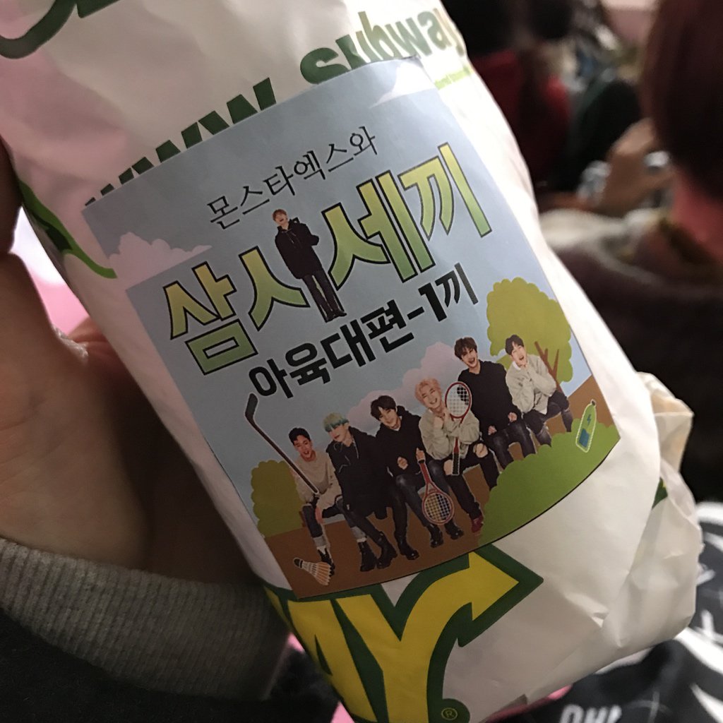 실시간 아육대에서 레알 처음 보는 도시락 메뉴.jpg | 인스티즈