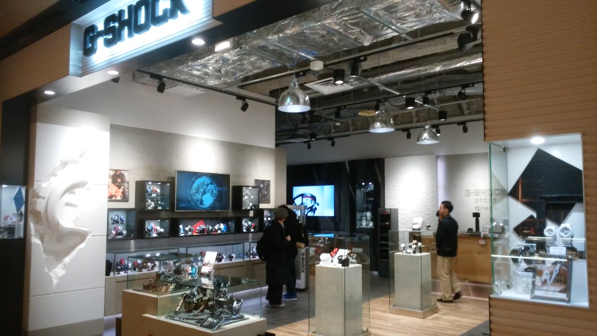 g shock store