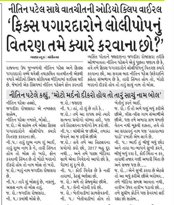 mp_chamadiya's tweet photo. @CMOGuj @Nitinbhai_Patel @vijayrupanibjp @narendramodi @PMOIndia 
*મેરા દેશ બદલ રહા હૈ* https://t.co/LkIbsuQslD