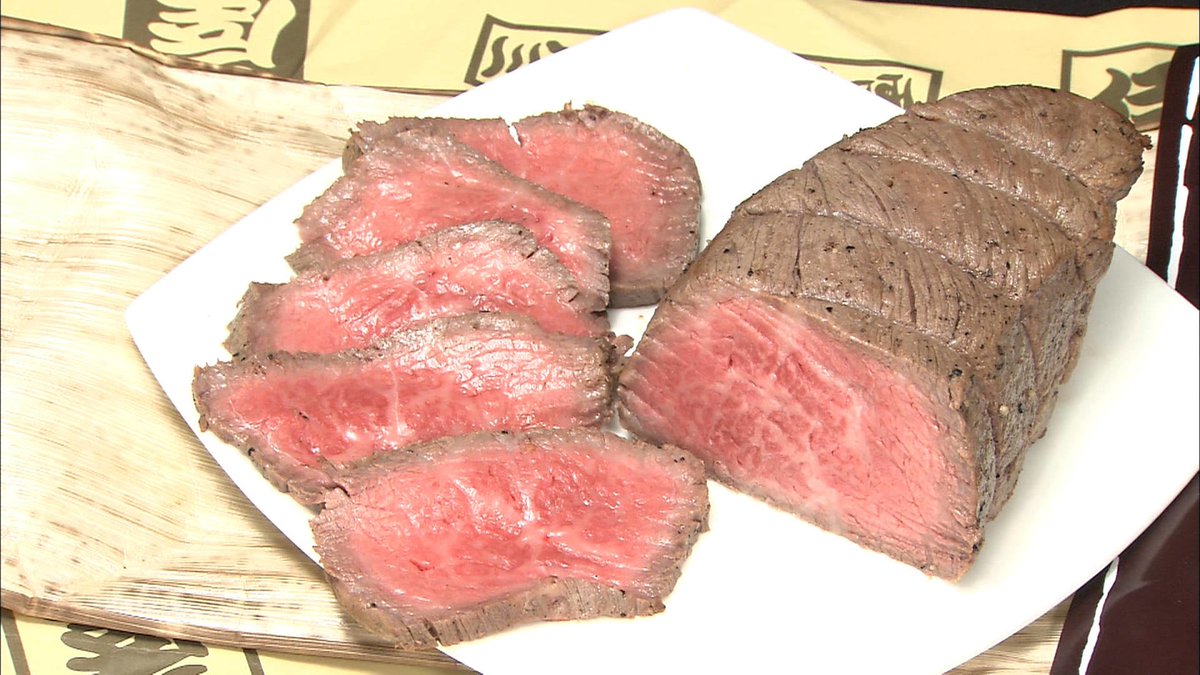 東海テレビ ニュースone 値段は高いがいい味です 中部のお取り寄せ 今日からシリーズでスタート 地元 東海3県代表は松阪牛の名店 朝日屋のローストビーフ 最上級の牛肉で職人が一つ一つ手作り 人気すぎてネット通販してません ニュース 東海テレビ ニュースone 値段は高いがいい味です 中部のお取り寄せ 今日からシリーズでスタート 地元 東海3県代表は松阪牛の名店 朝日屋のローストビーフ 最上級の牛肉で職人が一つ一つ手作り 人気すぎてネット通販してません ニュース