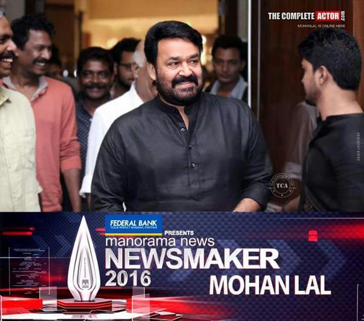 MOHANLALFANZ's tweet photo. #mohanlal selected as @manoramanews #NewsMaker2016 👏👏👏 @BreakingViews4u @LALETTAN_BOYS @Forumkeralam1 @ItsAnandRj @ComunalJoven @ziyad_pkd https://t.co/hmRtYzdvFM