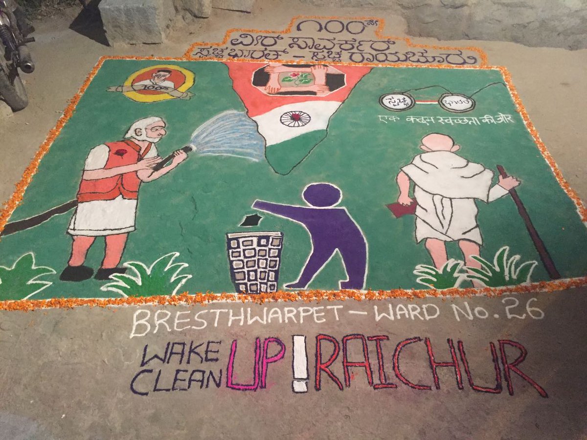 SavarkarYouth's tweet image. 1500+ (mothers & sisters ) participated in 100th (swachh bharat swachh raichur) @AmitShah @BSYBJP @BJP4India @ndtv