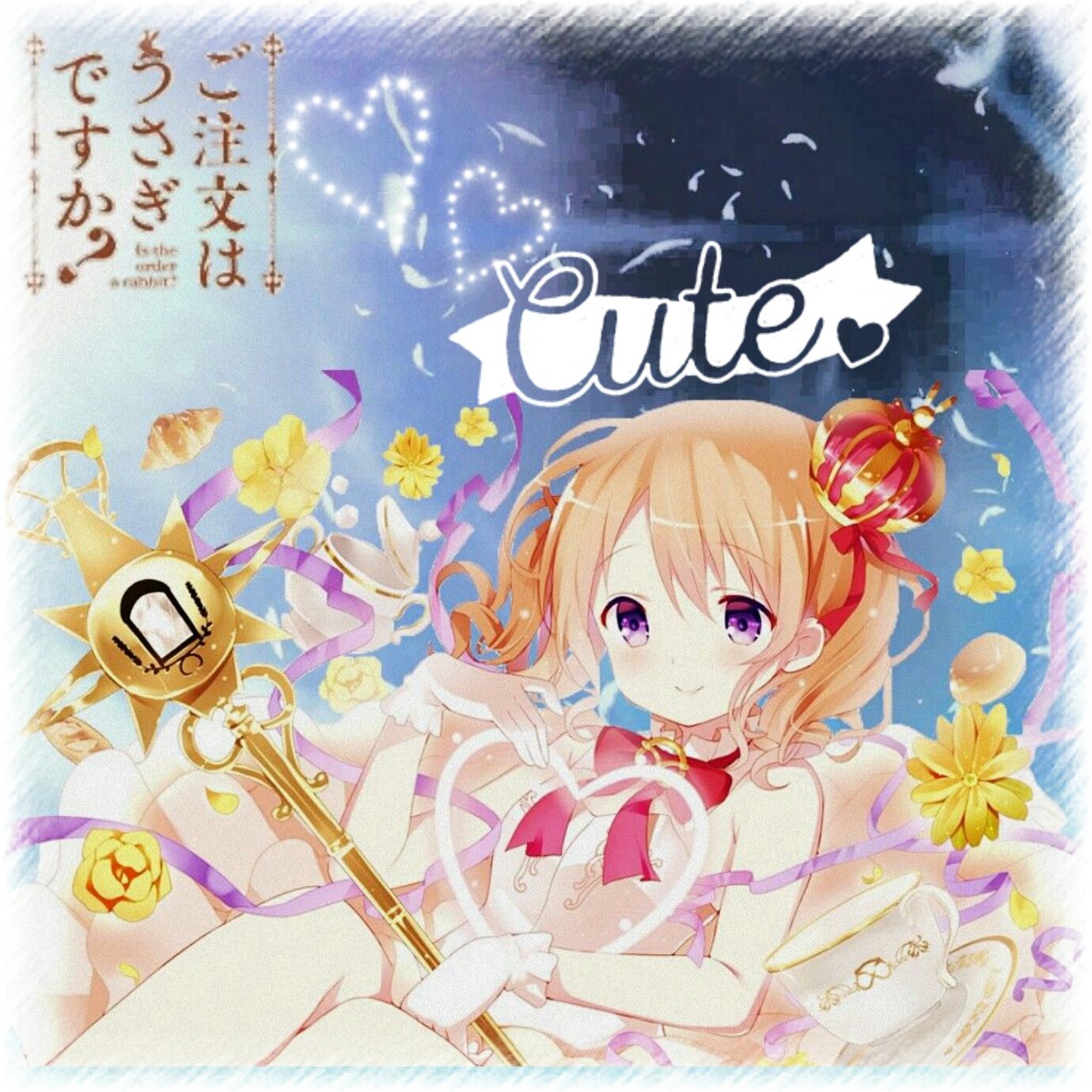 シュンキチ e 千夜ちゃんです シュンキチの気まぐれ加工 T Co Tlvczz3quc Twitter
