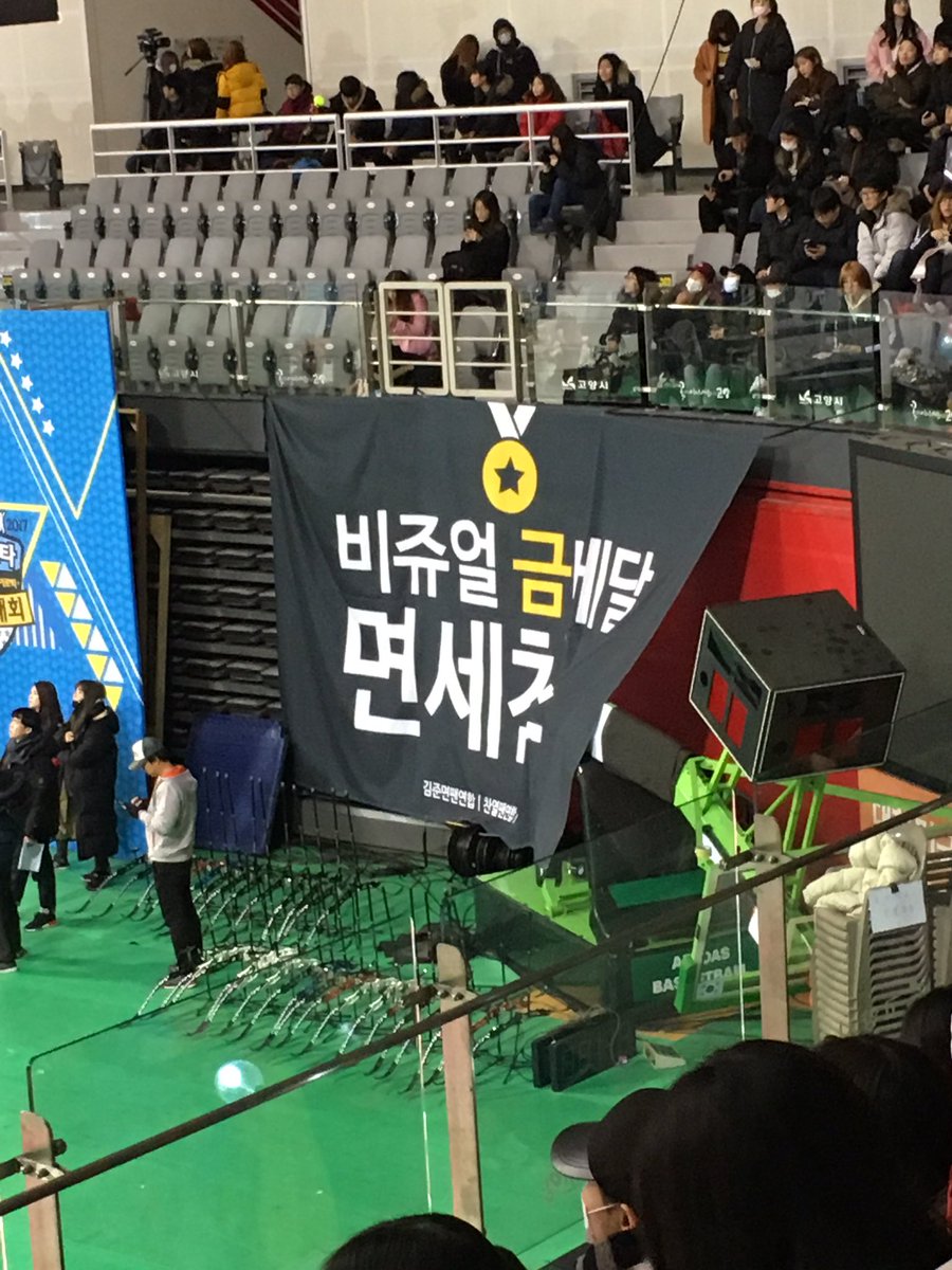 jyubom's tweet image. #아육대_폐지
#엑소