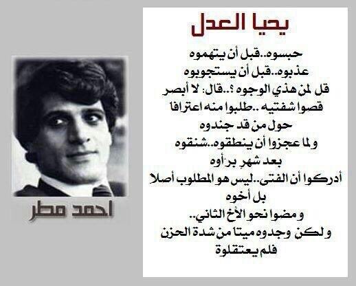 BH14Detainees's tweet image. #الشهيد_عباس_السميع | بلا اسنان وانف مكسور واذن تنزف الدماء #اعدام_الابرياء 
كان وقت الإنفجار يعمل في المدرسة لم يعترف النظام ! يحيا العدل !