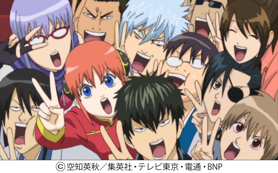 銀魂ステーション On Twitter 今夜21時 と 1 20金深夜0 36 は 銀魂 ジャンプアニメツアー2008と ジャンプスペシャルアニメフェスタ2015の上映映像を放送します 何回見てもおもしろいので是非ご覧ください Https T Co Qjcbaco8xl 銀魂 キッズステーションで