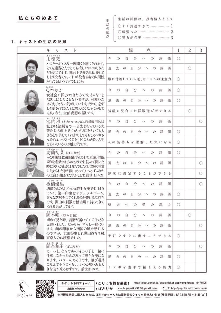 画像 揉岡 8752 画像 揉岡 8752