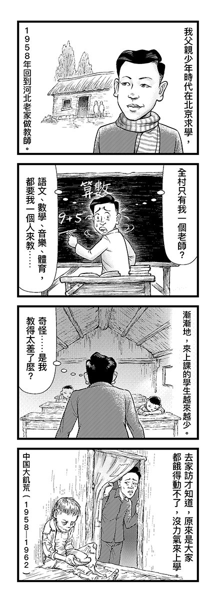 变态辣椒rebelpepper Ar Twitter 變態辣椒 流亡中的漫畫家 美amazon開始預售 T Co 7pxsjc7dd3 日文版 マンガで読む嘘つき中国共産党 紙書籍 T Co Cx01ojkl2e 電子書籍 T Co Zwldtrkuwp 日amazon也有中文版 T Co Tx5ezhsrbs