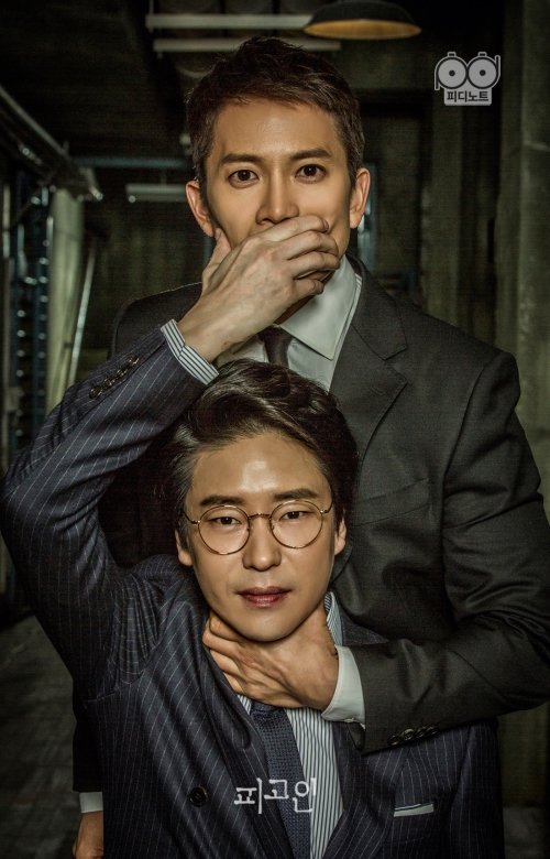 thedramakorea on Twitter: "Ji Sung & Uhm Ki Joon untuk drama SBS ...