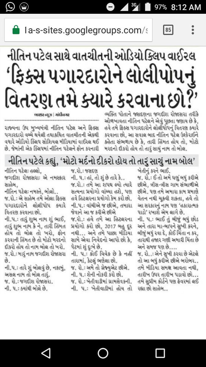 shailesh6092's tweet photo. @CMOGuj @FixpayTeam @JAMGujarat @shaktisinhgohil @drmanishdoshi @PMOIndia @sandeshnews @tv9gujarati @VtvGujarati @abpasmitatv https://t.co/Mzxg5HvIyT