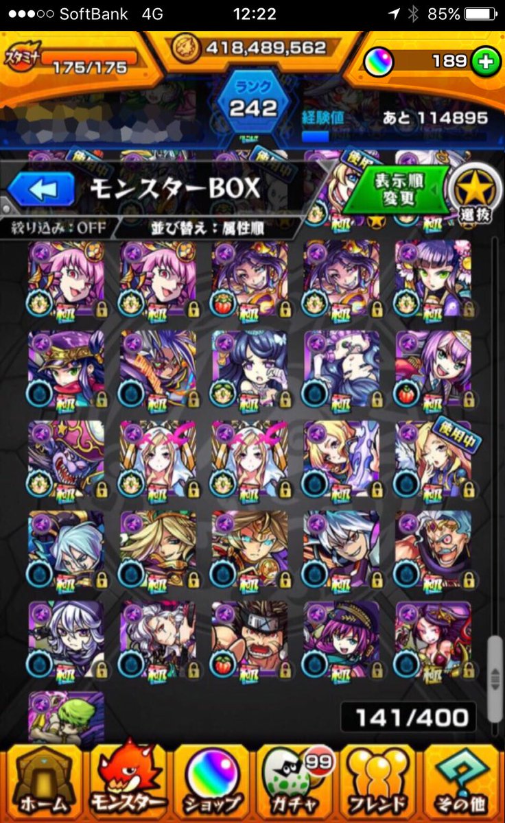 モンストアカウント販売専用 モンスターストライク モンスト モンスト代行 モンスト販売 モンストアカウント販売 覇者の塔 初フレ未使用です モンストアカウント販売専用 モンスターストライク モンスト モンスト代行 モンスト販売 モンストアカウント販売 覇者の塔 初フレ未使用です