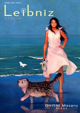 アワーズgh編集部 毎月16日発売 No Twitter 本日1 16 月 売 アワーズgh3月号情報 大石まさる タイニードライブ 27話 義理姉妹凸凹コメディ 冬の風物詩といえば アワーズ本誌絶賛連載中 マーチャンダイス 待望の単行本１巻好評発売中 ライプニッツ タイニー