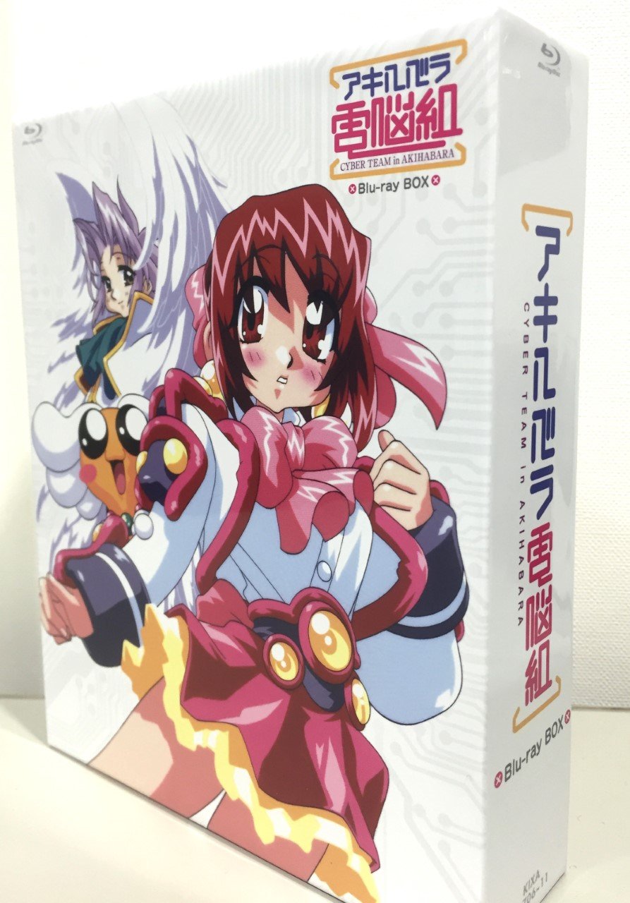 アキハバラ電脳組 Blu-ray BOX 2zzhgl6 アキハバラ電脳組」Blu-ray BOX