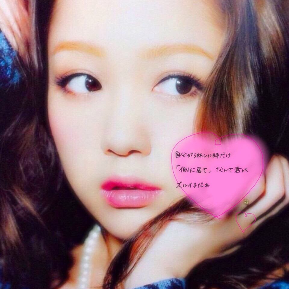 tukattemasen8's tweet photo. 📌 カナやんっ子あつまれ～！

#拡散希望 
#相互フォロー希望 
#西野家
#非西野家
#カナやん好きな人RT
#カナやん好きな人と繋がりたい 
#2017年もカナやん応援する人RT

318RT &amp; 318いいね めざす🤞🏻🖤 https://t.co/1flcpDg15I