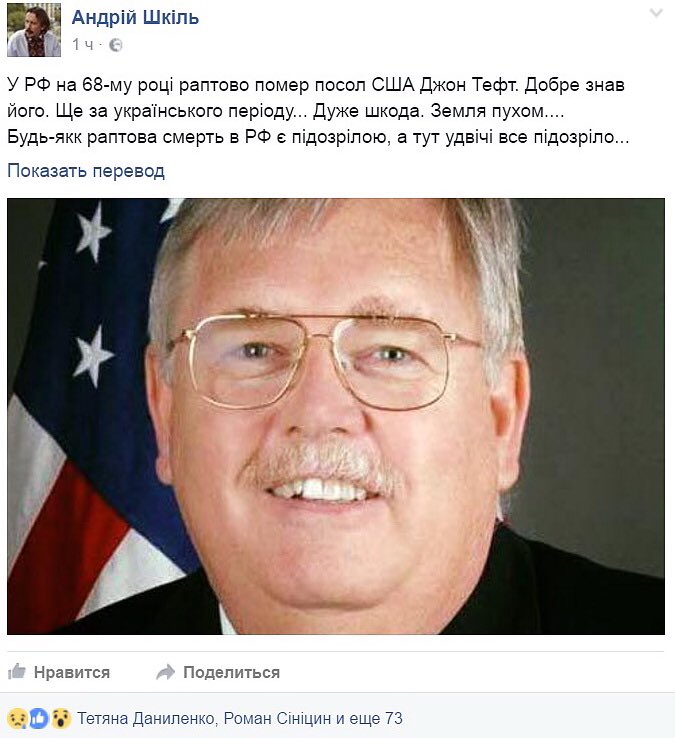 Вчера на ужин у Путина были теффтели.: ru_polit — LiveJournal