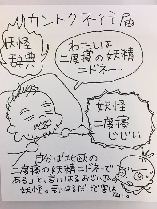 「私はイスカンダルのスターシャ」と、同じテンションです。モヨコ
#ミニ監督不行届 #庵野監督 