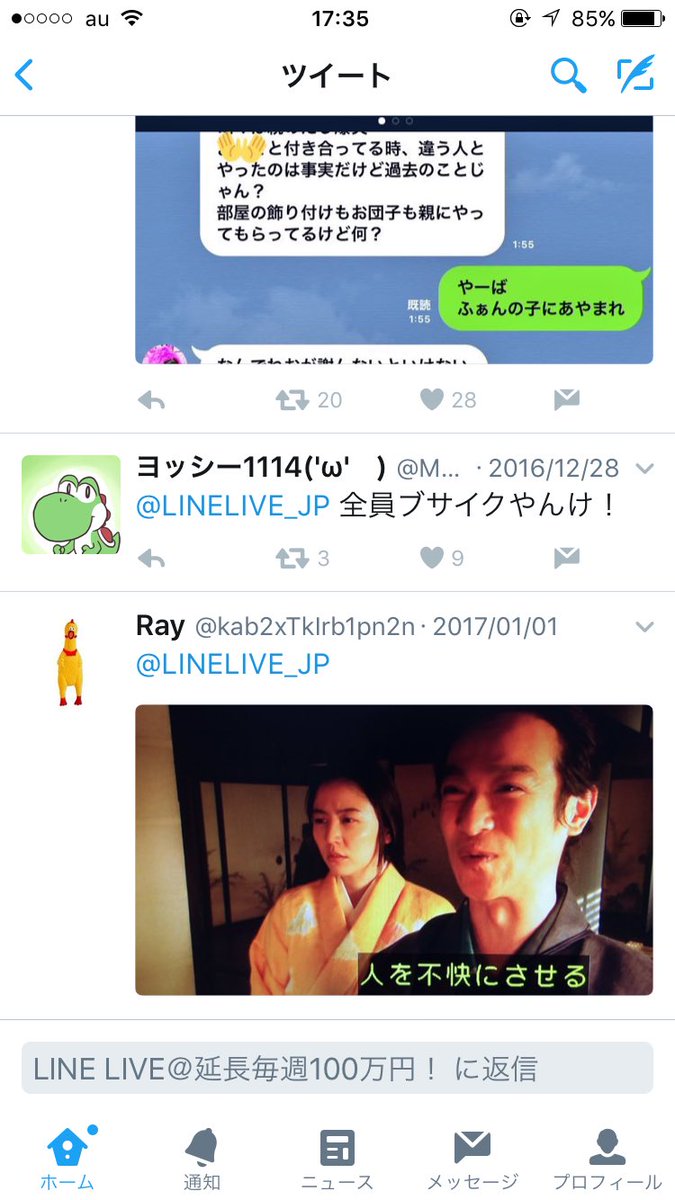 anntiaka1's tweet photo. 流石に草 https://t.co/Sf8PkoULzD