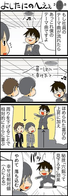 よしたに 大宇宙ひとりぼっち 2月17日発売 Dancom さんのマンガ一覧 いいね順 21ページ ツイコミ 仮 よしたに 大宇宙ひとりぼっち 2月17日発売 Dancom さんのマンガ一覧 いいね順 21ページ ツイコミ 仮