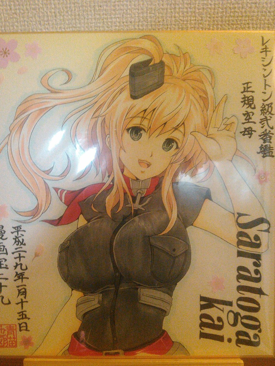 @abdulalhazred8 
そしてサラトガの色紙にゃん!!(ФωФ) 