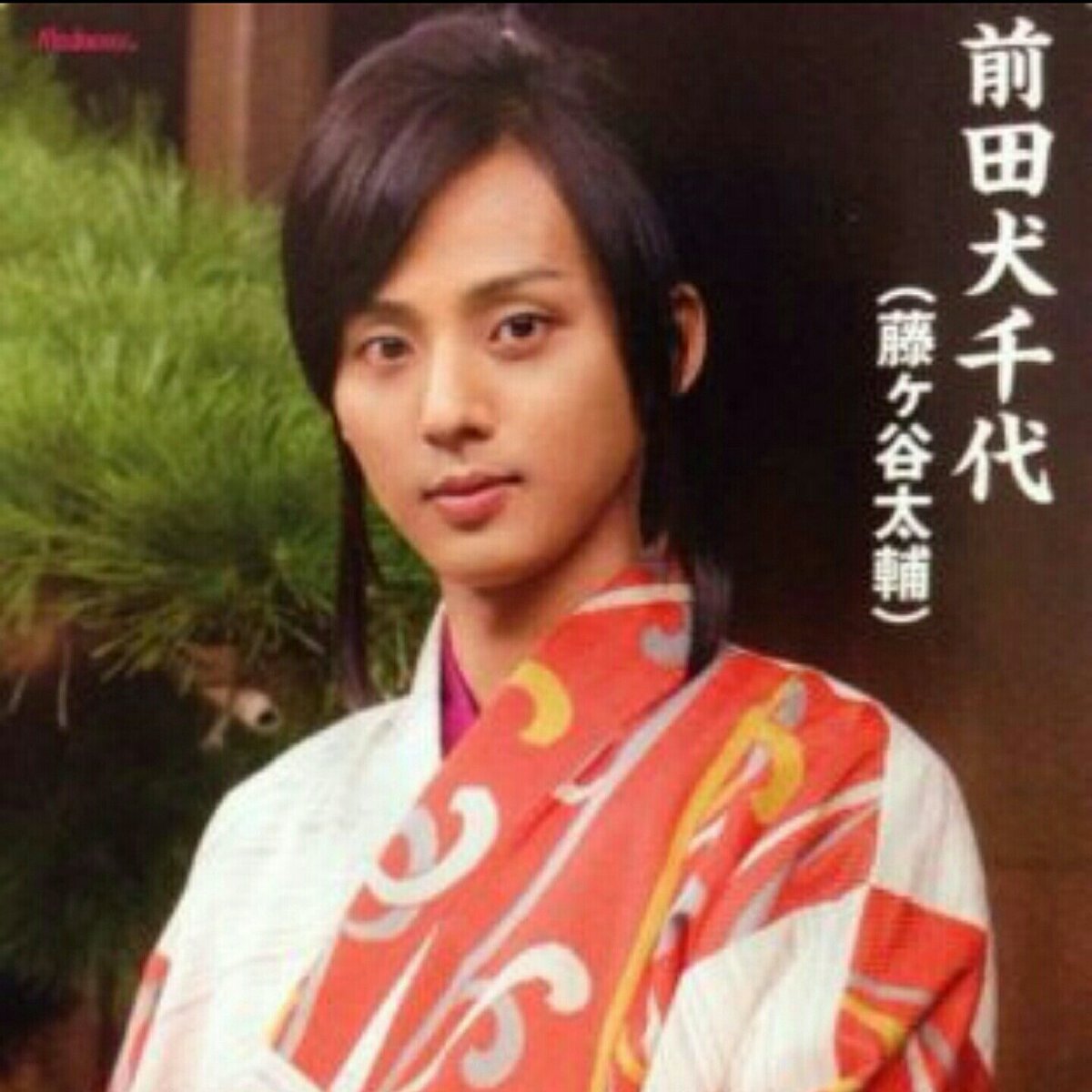 ひめちゃ 3 ー Xxx 今夜 21時 フジテレビにて待望の地上波初登場 藤ヶ谷太輔くん出演 映画 信長協奏曲 が 放送されます 劇場版を再編集した今夜だけの豪華版です 藤ヶ谷太輔くんの迫真の演技 素敵な姿が見れます ぜひ見てください 藤ヶ谷太輔 ひめちゃ 3 ー Xxx 今夜 21時 フジテレビにて待望の地上波初登場 藤ヶ谷太輔くん出演 映画 信長協奏曲 が 放送されます 劇場版を再編集した今夜だけの豪華版です 藤ヶ谷太輔くんの迫真の演技 素敵な姿が見れます ぜひ見てください 藤ヶ谷太輔