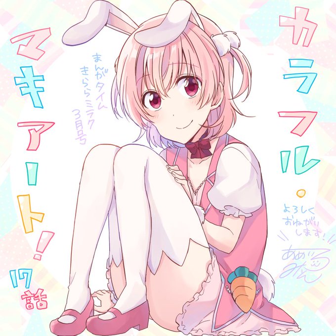カラフルのtwitterイラスト検索結果 古い順 カラフルのtwitterイラスト検索結果 古い順