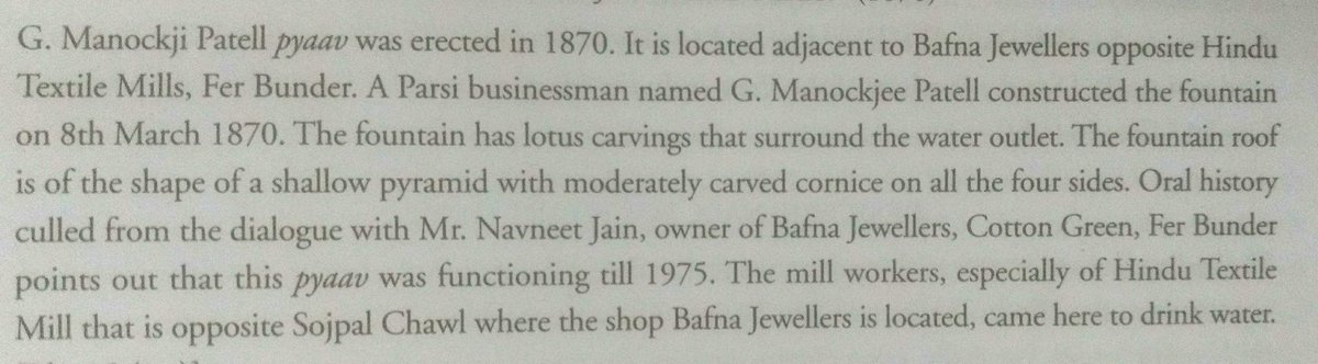 MumbaiPyau's tweet image. This week's Pyau.  Fer Bunder. Mumbai. Courtesy-Exploring Mumbai's Water Heritage