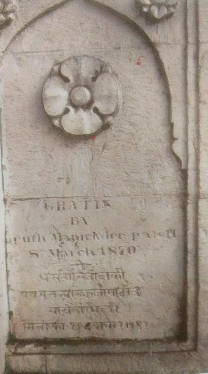 MumbaiPyau's tweet image. This week's Pyau.  Fer Bunder. Mumbai. Courtesy-Exploring Mumbai's Water Heritage