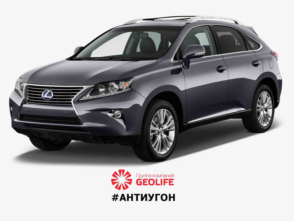 Предотвращен угон Lexus RX400 
geolife.ru/news/94/predot…

#Геолайф  #ANTIUGON #geolife