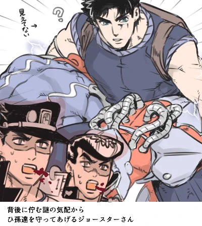 ゲーム発表時、ジョースターさんなら気合でスタンド相手に攻撃できそうだなと思ったので落書き 