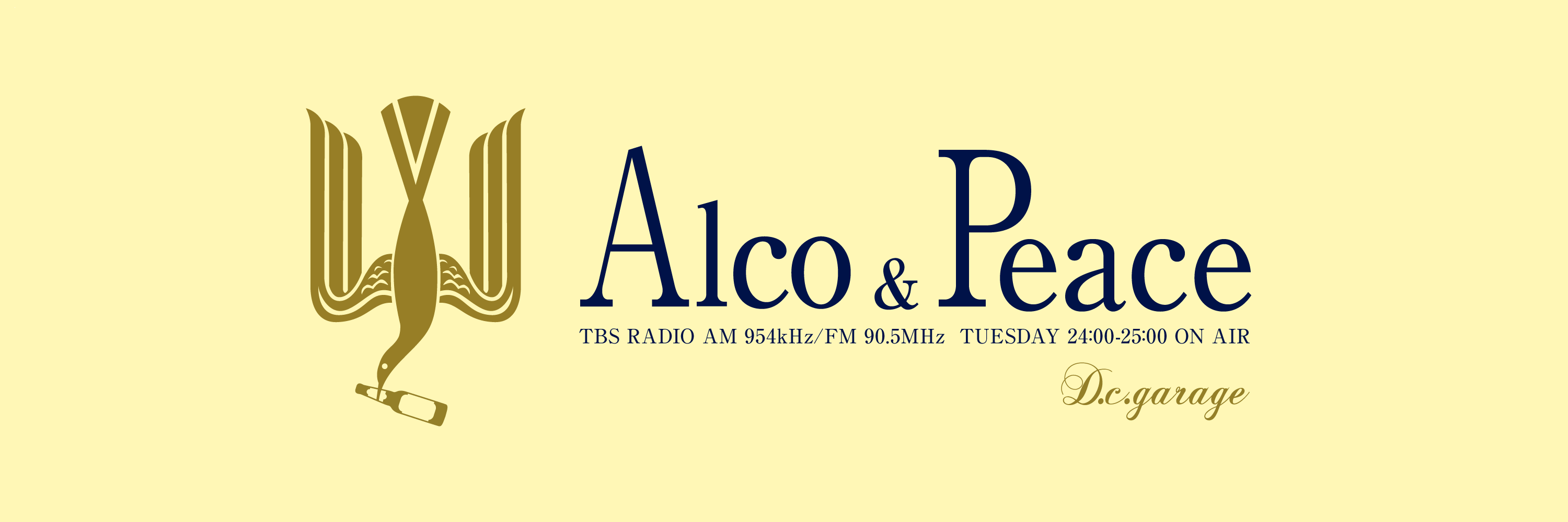 Rgb 99年まで成人式は1月15日だったっけなぁ と言うのと 1月13日はピース 記念日でタバコの日だったなぁ という事で約1年前の ピース風アルピーロゴ の再構成版を兼ねup 嫌煙家の方には申し訳ない ピース 通称ロング ピースのパッケージ