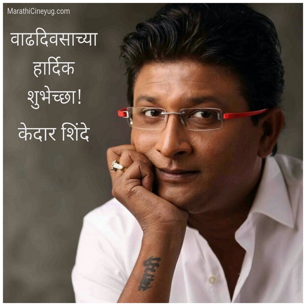 MarathiCineyug's tweet photo. अनेक यशस्वी मराठी नाटकं आणि चित्रपटांचे दिग्दर्शक 'केदार शिंदे' यांना वाढदिवसाच्या हार्दिक शुभेच्छा! #HappyBirthday @mekedarshinde https://t.co/9YKRmWakox