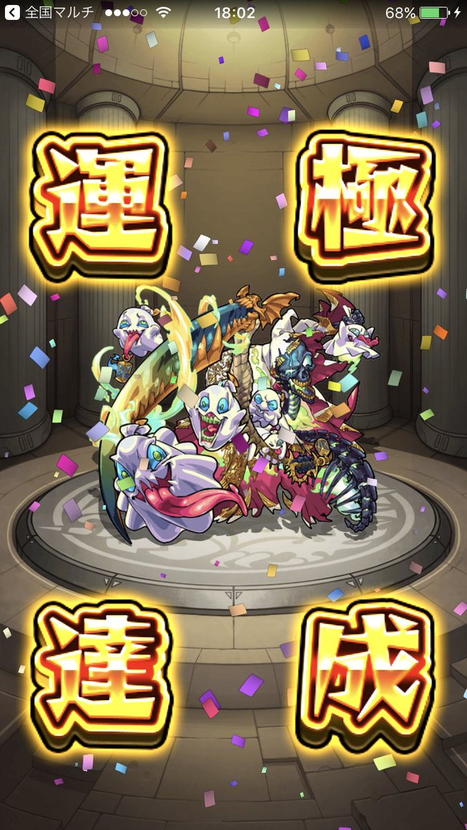 RAIRAIGABUAI's tweet photo. はい！どんどん行きましょー！ https://t.co/FSZluVDm3u