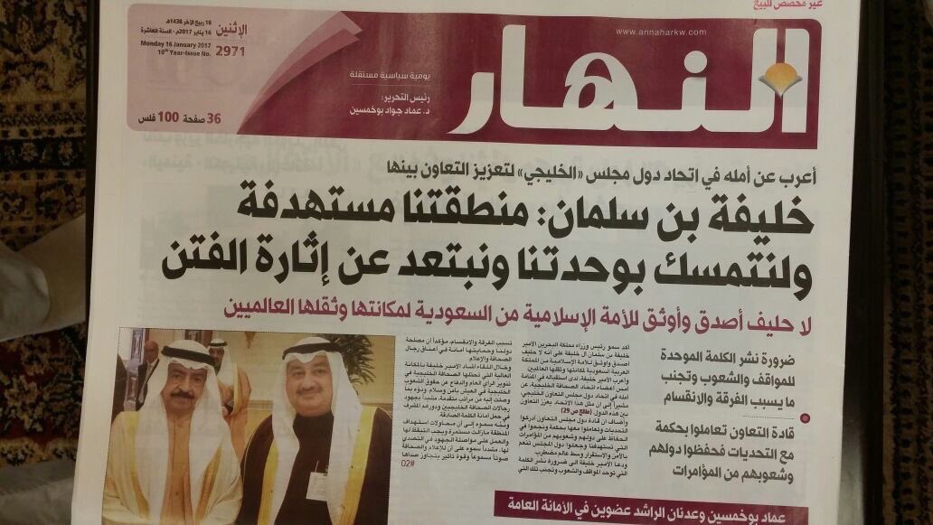 eshamseddin's tweet image. هل يجتمعان ؟ قاتل الله عشاق المناصب