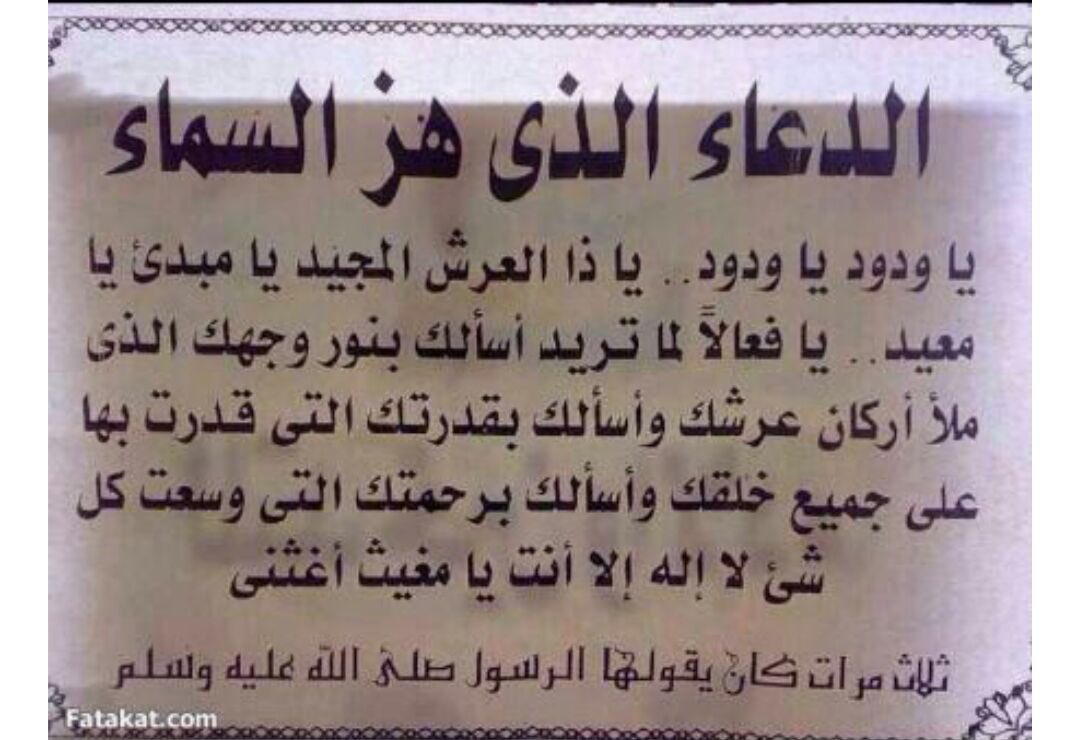 AliaAliaaaad's tweet photo. https://t.co/Nv21Ctjk5h