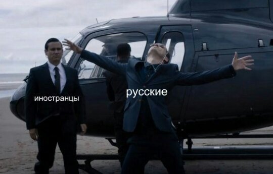 Тренд этого года - русские хакеры. 

Сорвать выборы в США - 500 рублей.
Взломать Пентагон - 1000 рублей.
Слить серию Шерлока - бесценно.