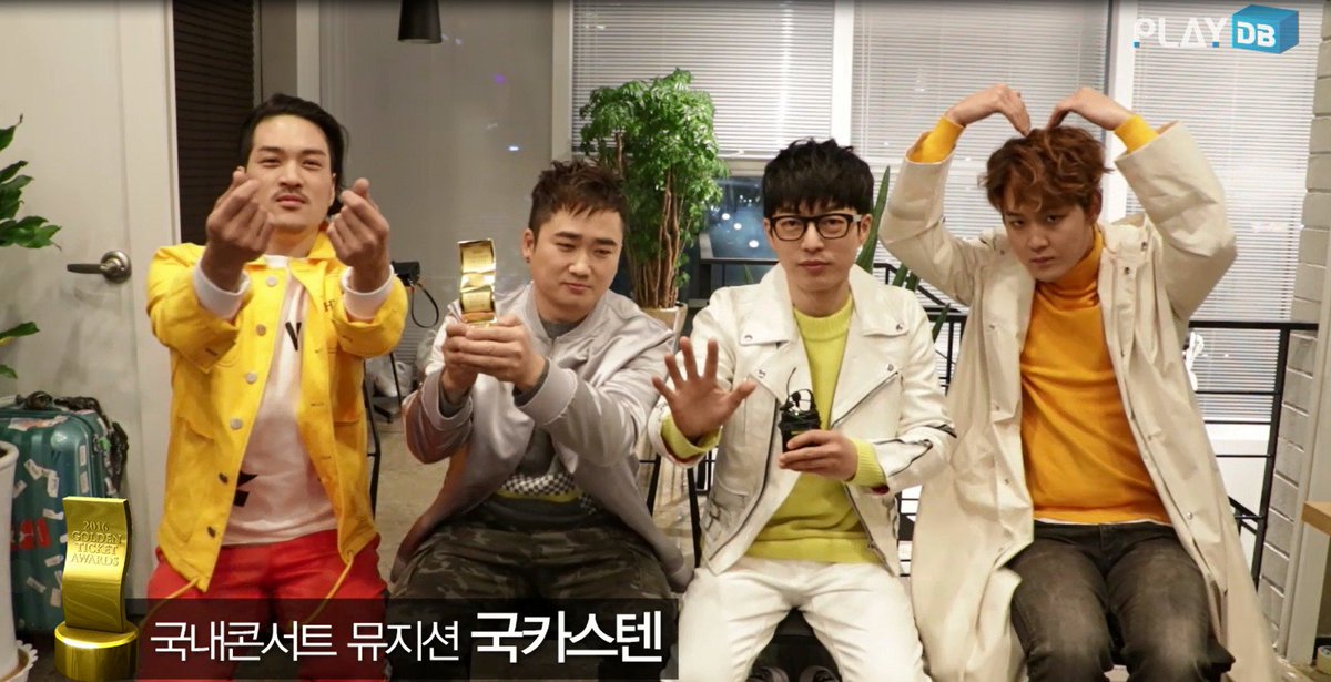 제12회 골든티켓어워즈 국내콘서트 뮤지션 부문 수상자, 국카스텐의 인터뷰가 공개됐습니다. 해외일정으로 늦어진 국카스텐의 수상소감을 영상으로 만나보세요. goo.gl/k0vXPG  #국카스텐 #하현우 #골든티켓어워즈