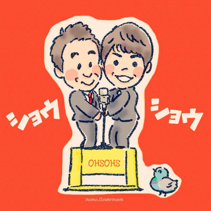 おぼんこぼんのtwitterイラスト検索結果 古い順 おぼんこぼんのtwitterイラスト検索結果 古い順