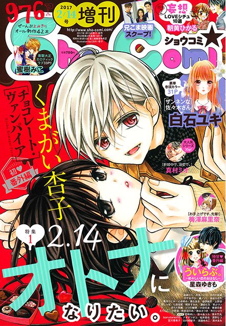 くまがい杏子さんのtwitterイラスト検索結果 古い順