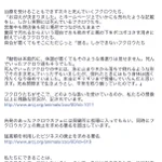 これは酷い・・・フクロウカフェの残酷すぎる現実とは？