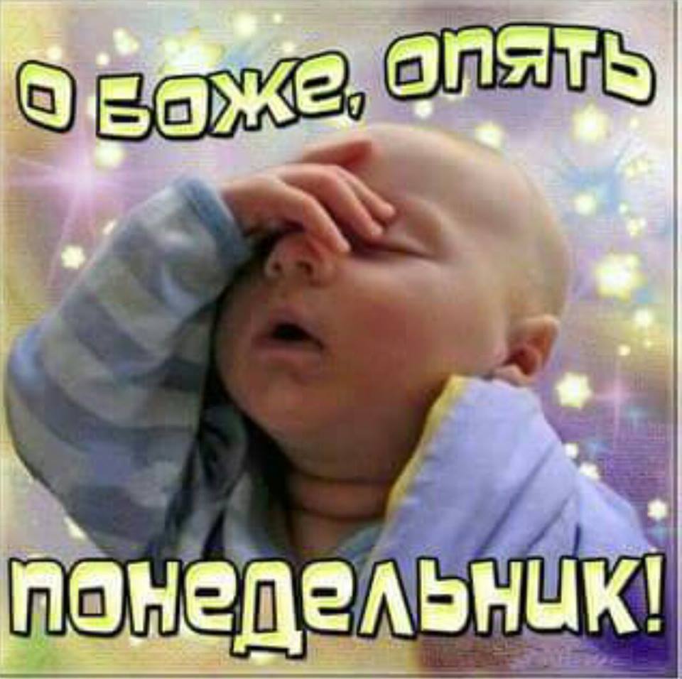 Дорогие друзья! 
Желаем всем успешной рабочей недели! 
Всегда с вами ООО "Стройгеология"