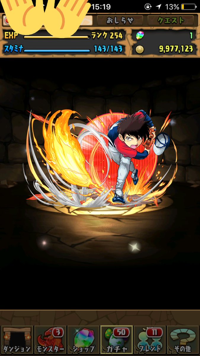 ট ইট র こーきん パズドラ サンデーコラボガチャ1発で吾郎ゲット O パズドラ 本田吾郎 サンデーコラボ ট ইট র こーきん パズドラ サンデーコラボガチャ1発で吾郎ゲット O パズドラ 本田吾郎 サンデーコラボ