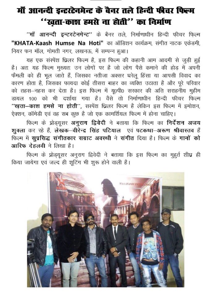 Maaanandi11's tweet image. 