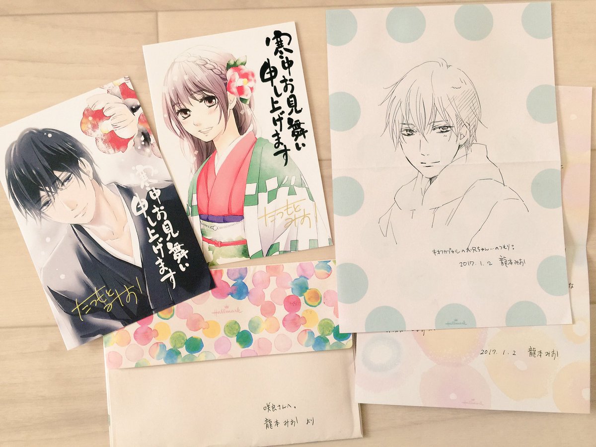 Uzivatel 咲良りえ Na Twitteru ゆかちゃん コミックス持ってるけど Lineマンガでも無料連載してたよね ほんとほんと 絵がすごく綺麗で大好きだよ Uzivatel 咲良りえ Na Twitteru ゆかちゃん コミックス持ってるけど Lineマンガでも無料連載してたよね ほんとほんと 絵がすごく綺麗で大好きだよ